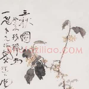 1923年 高剑父《三秋图》国画花鸟作品图片赏析
