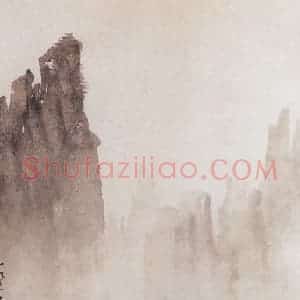 1957年 黎雄才《黄山始信峰》国画山水作品图片赏析