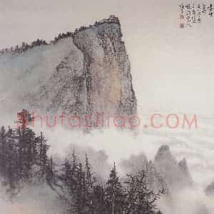 1980年 黎雄才《峨眉云海》国画山水作品图片赏析