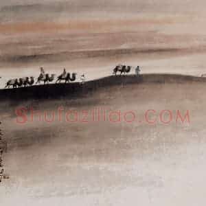 1943年 关山月《塞外驼铃》国画山水作品图片赏析