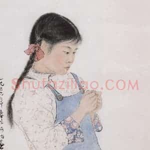 1954年 关山月《穿针》国画人物作品图片赏析