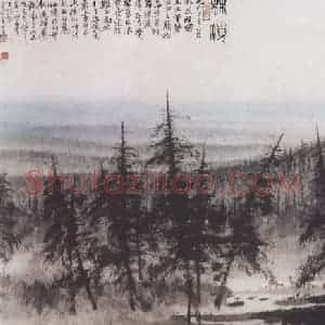 1961年 关山月《林海》国画山水作品图片赏析