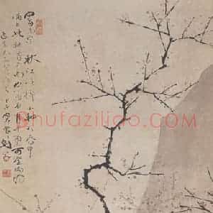 1924年 高剑父《仿宋人山水》国画花鸟作品图片赏析