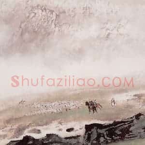 1932年 关山月《北国牧歌》国画山水作品图片赏析