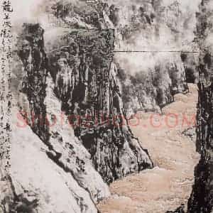 1979年 关山月《龙羊峡》国画山水作品图片赏析
