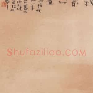 约1961年前 杨善深《鱼》国画花鸟作品图片赏析