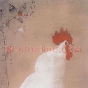 1999年 杨善深《雄鸡报晓》国画花鸟作品图片赏析