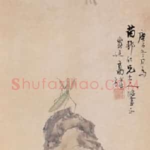 1900年 高剑父《花卉四条》国画花鸟作品图片赏析