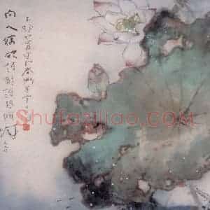1999年 杨善深《荷花》国画花鸟作品图片赏析