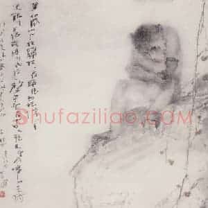 杨善深《戏猿》国画花鸟作品图片赏析