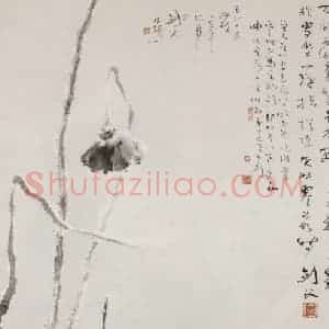 1930年 高剑父《雪里残荷》国画花鸟作品图片赏析
