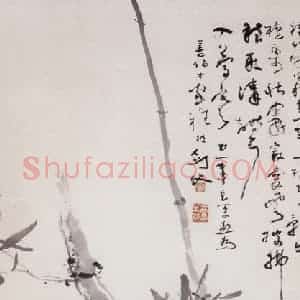 1932年 高剑父《墨竹图》国画花鸟作品图片赏析