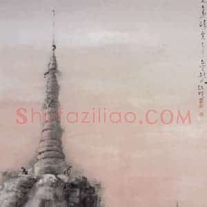 1934年 高剑父《缅甸佛迹》国画山水作品图片赏析