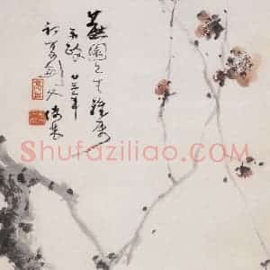 1936年 高剑父《疏梅图》国画花鸟作品图片赏析