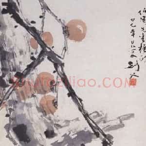 1938年 高剑父《红柿》国画花鸟作品图片赏析