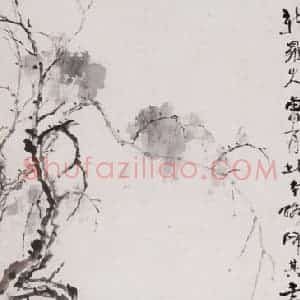 高剑父《枯木竹石图》国画花鸟作品图片赏析