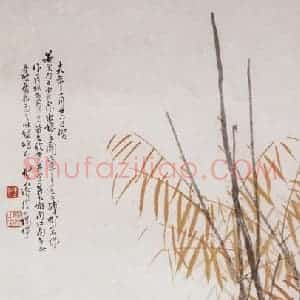 1930年 陈树人《娘子关秋色》国画花鸟作品图片赏析