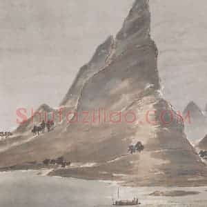 1932年 陈树人《月黑风严螺子崖》国画山水作品图片赏析