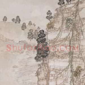 1943年 陈树人《白崖垂钓》国画山水作品图片赏析