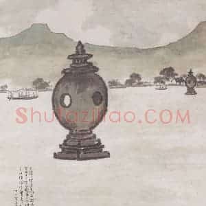 1944年 陈树人《三潭印月》国画山水作品图片赏析