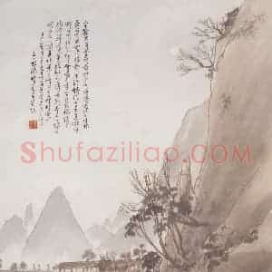 陈树人《月牙山丘图》国画山水作品图片赏析