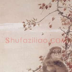 陈树人《秋风图》国画花鸟作品图片赏析