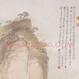 约1929年 陈树人《东湖》国画山水作品图片赏析