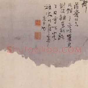1914年 高奇峰《鸳鸯》国画花鸟作品图片赏析
