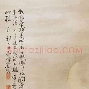 1915年 高奇峰《猴月图》国画花鸟作品图片赏析