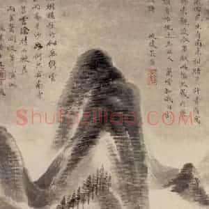 清代 吴历《仿米山水图轴》国画山水作品图片赏析