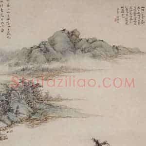 清代 吴历《寿许青屿山水轴》国画山水作品图片赏析
