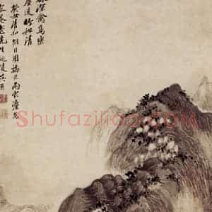 清代 吴历《林深尘远图轴》国画山水作品图片赏析