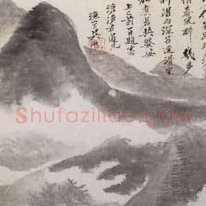 清代 吴历《山水图页》国画山水作品图片赏析