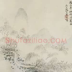 清代 吴历《仿古山水图册》国画山水作品图片赏析