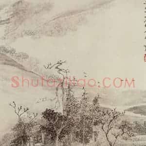 清代 吴历《仿古山水图册》国画山水作品图片赏析