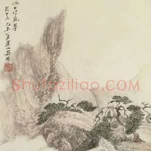 清代 吴历《仿古山水图册》国画山水作品图片赏析
