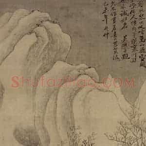 清代 吴历《万山飞雪图轴》国画山水作品图片赏析