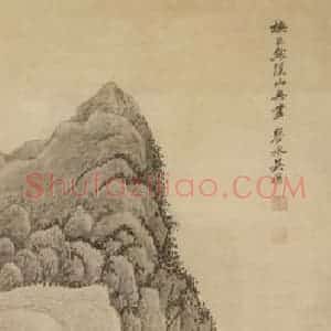 清代 吴历《仿古山水四屏》国画山水作品图片赏析