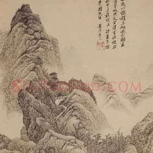 清代 吴历《为唐半园作山水轴》国画山水作品图片赏析