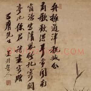 清代 吴历《竹石图轴》国画花鸟作品图片赏析