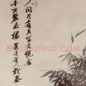 清代 吴历《竹石图轴》国画花鸟作品图片赏析