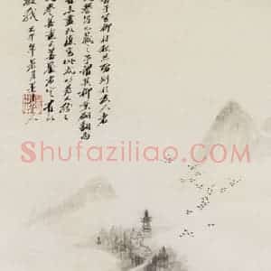 清代 吴历《柳村秋思图轴》国画山水作品图片赏析