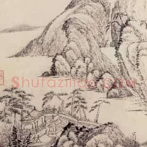 清代 吴历《墨笔山水册》国画山水作品图片赏析