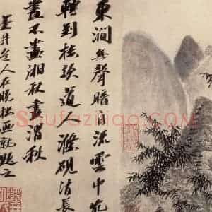 清代 吴历《墨笔山水册》国画山水作品图片赏析