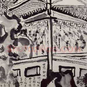 1979年 庞薰琴《水墨构图》国画山水作品图片赏析