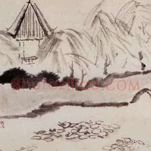 1981年 庞薰琴《无锡小景》国画山水作品图片赏析