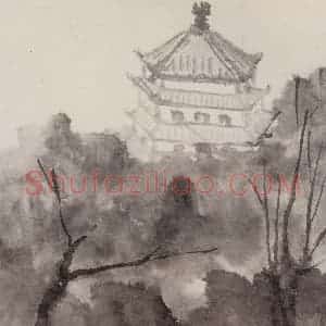 1981年 庞薰琴《烟雨六和塔》国画山水作品图片赏析