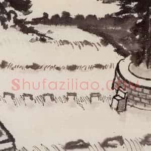 1984年 庞薰琴《九溪十八涧》国画山水作品图片赏析