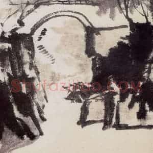 1984年 庞薰琴《剑池》国画山水作品图片赏析