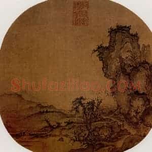 宋代 夫名《秋山游眺图》国画山水作品图片赏析